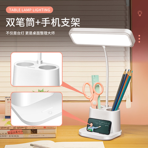 Creative LED desk lamp dormitory reading lamp student study dedicated eye-protecting USB bedside lamp bedroom atmosphere small night light 