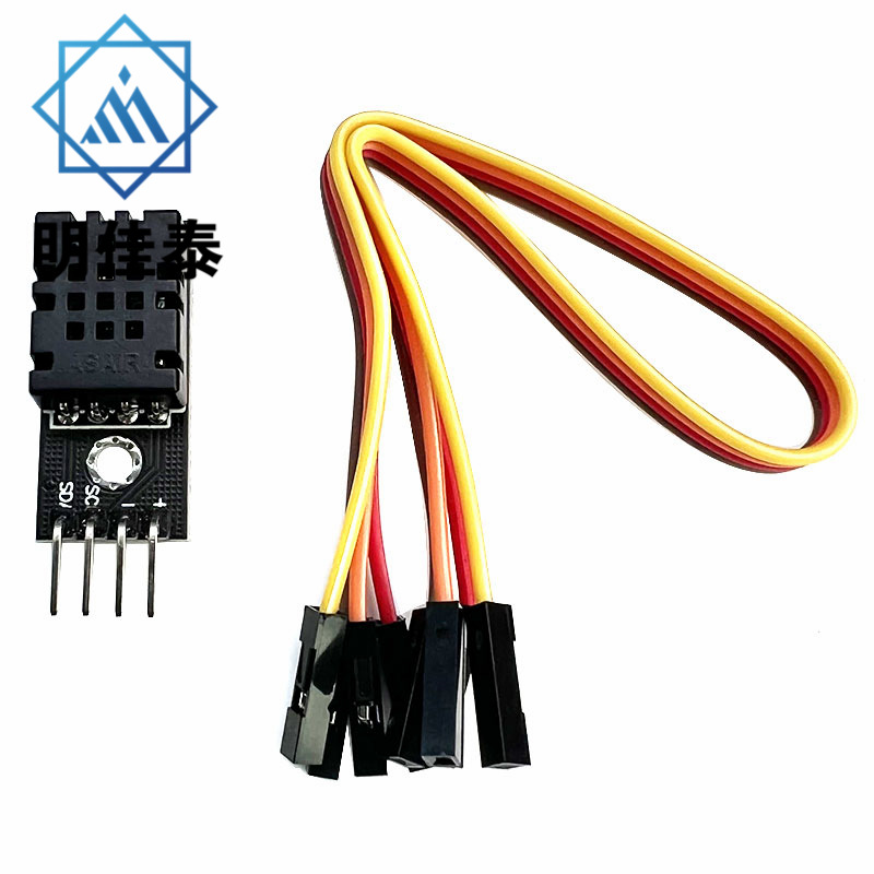 DHT20 温湿度传感器 集成式 数字温湿度模块 DHT11升级款 I2C输出