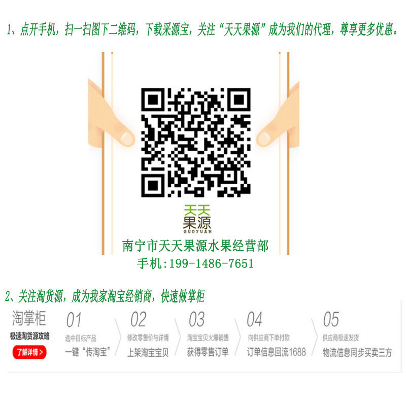 推廣微信模板-TTGY(19914867651)