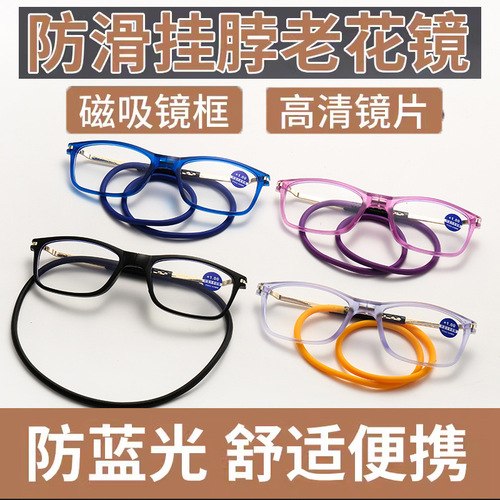 Portable magnetic neck reading glasses anti-blue light silicone cord unisex magnetic reading glasses with extendable feature