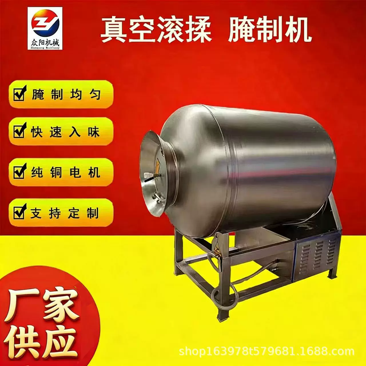 不锈钢真空滚揉机 全自动肉制品牛肉鸭脖拌料机 全自动真空腌肉机