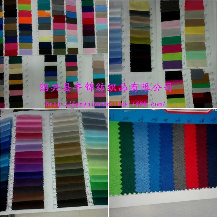 TC 80/20 96x72 涤棉9672 平布染色 里布 口袋布耐时纺织