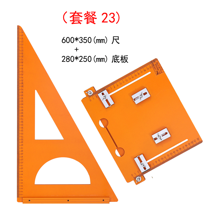 600*350+280*250 (패키지 23)