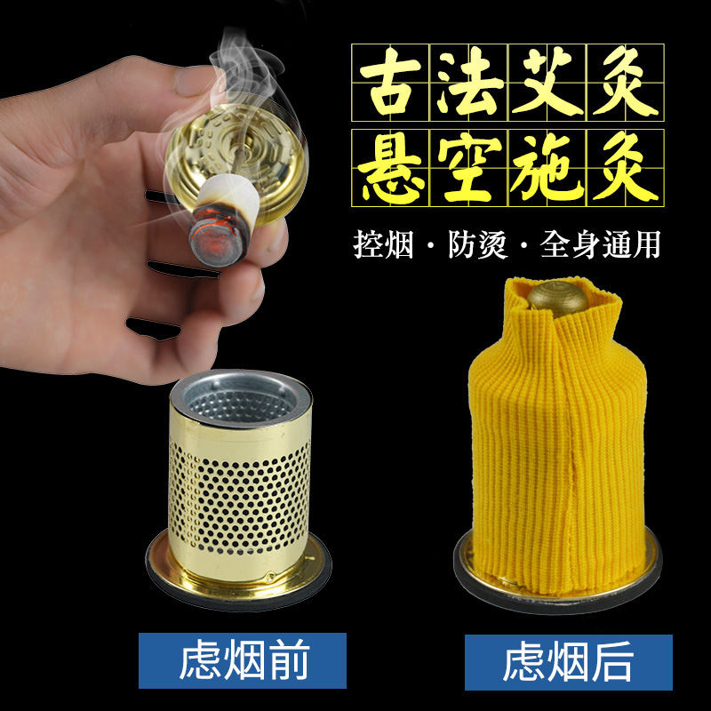 Portable Magnetic Moxa Box Smokeless Metal Moxibustion Tube with Elastic Band for Home Use key features