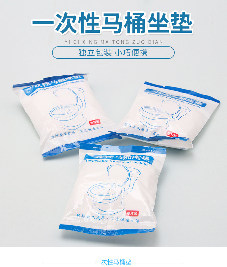 无纺布马桶套详情新版1