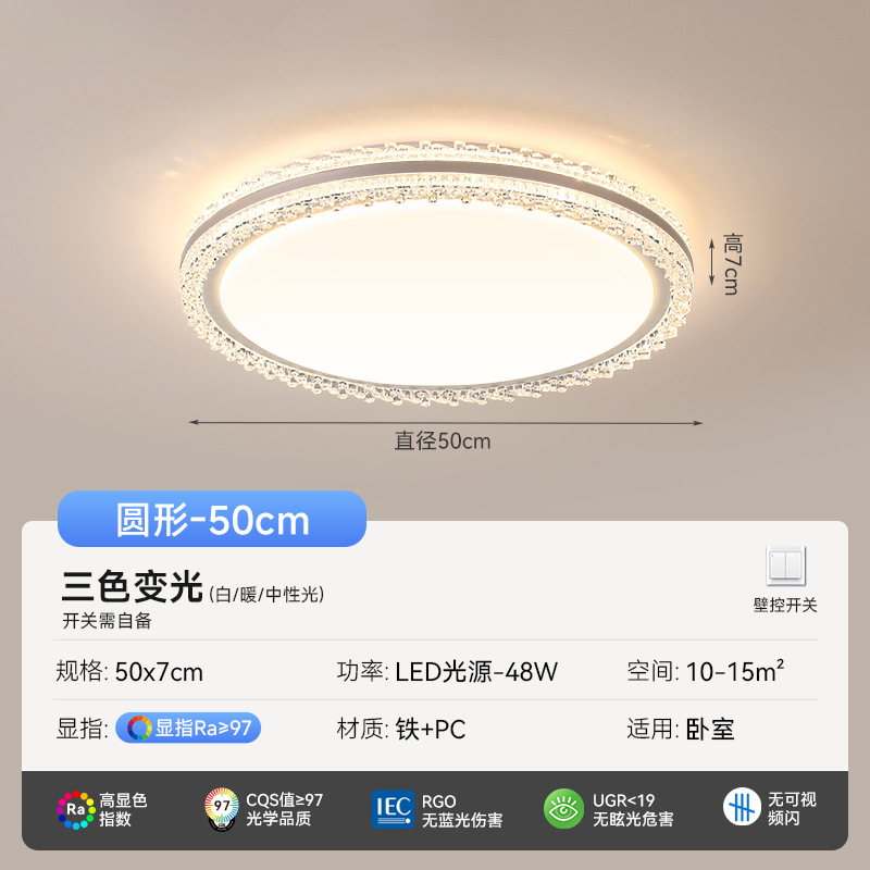 [Seleccionado] Moderno, simple, atmosférico, lámpara de techo LED, paquete rectangular para toda la casa, lámpara Guangdong Zhongshan