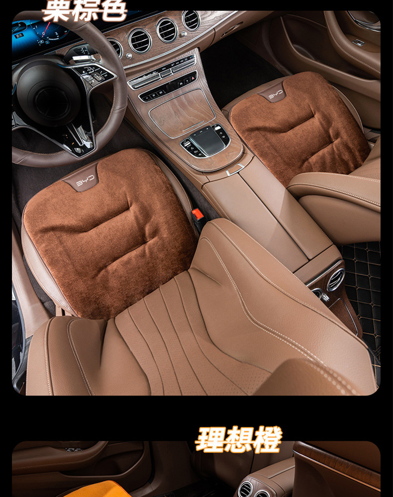 Suitable for Kia Cushion Winter Smart Run Lion Run k2K3 Freddy Aopao kx3 Car Seat Cushion Cover Thickened