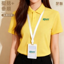 ������Ӗ�C��POLO��������T���׎��F���Ļ����I���乫˾��ӡlogo