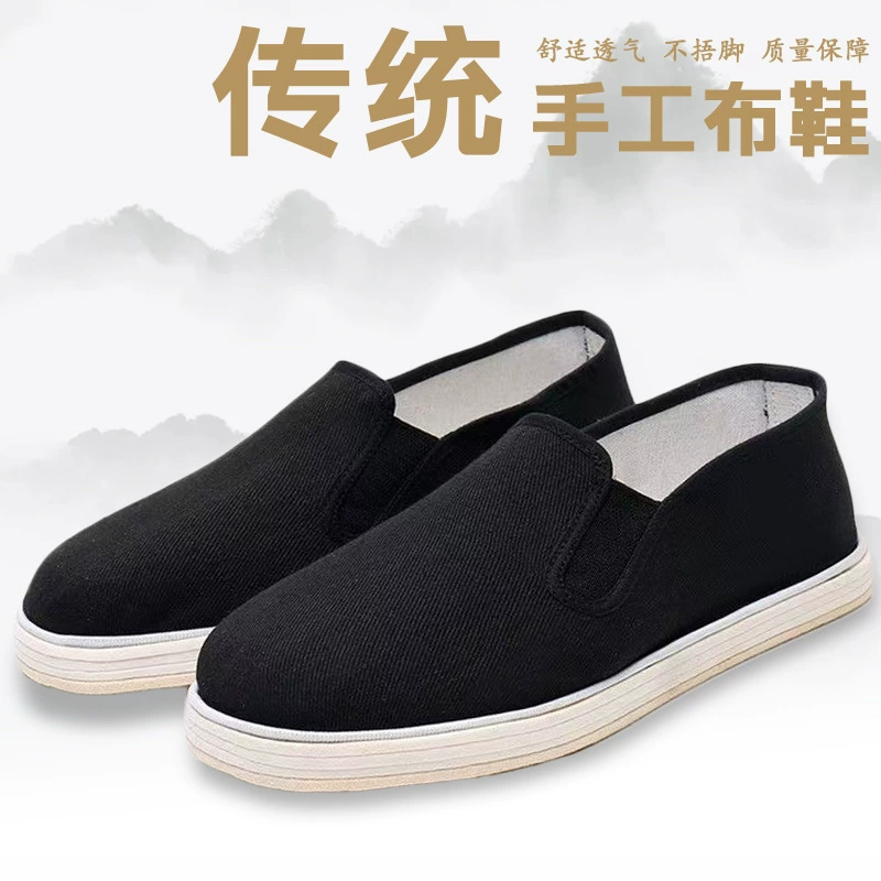 Strictly selected [Thousand-layer Sole Cloth Shoes] Corner Shoes Industry-New Men's and Women's Shoes Foreign Trade Wholesale Cross-border Distribution and Distribution