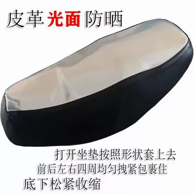 Motorcycle cushion – Seat Leather Cover Heat Insulation - silver-glossy-boutique-thickened-large-size-flat-length-61-65cm