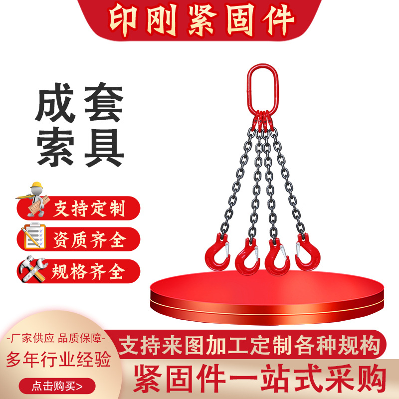 钩子起重吊钩挂钩起重吊索具大开口吊钩吊环钢管钩旋转吊勾子防脱