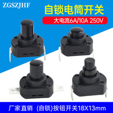 �Ͳ�_�P���o�_�P�Դ���i6A-8A���Ͳ���I ���ʹ���� ����ͨ�