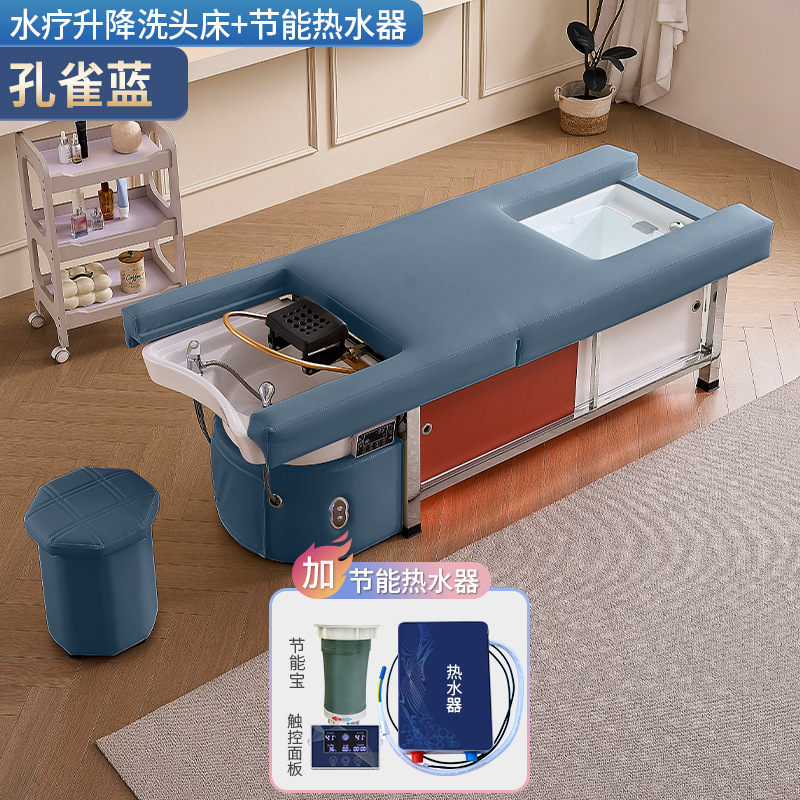 Elevación eléctrica transfronteriza cama de lavado de cabello, tratamiento de cabello, agua, fumigación circulante, salón de salud, salón de masajes, peluquería, salón de belleza