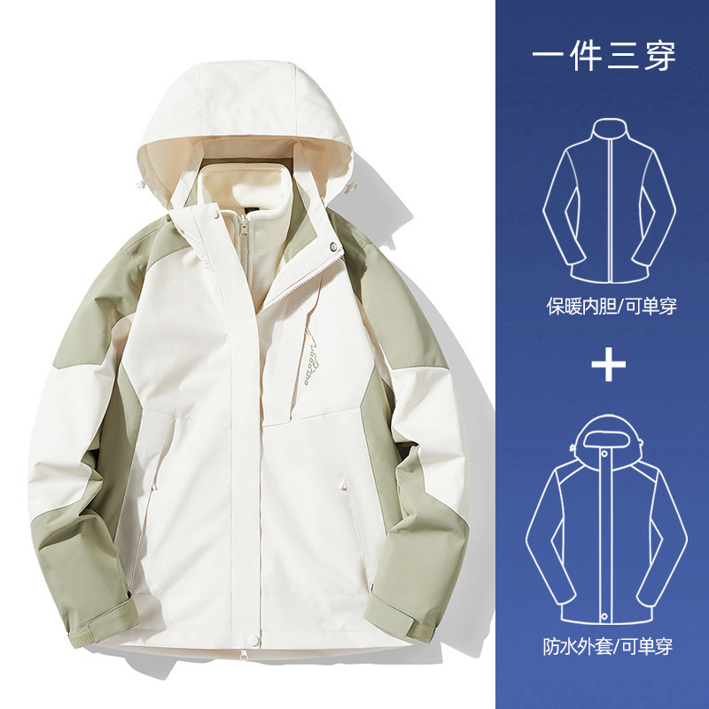 HS-1818S 3 대 1 (업그레이드 된 밍크 벨벳) 여성-녹색과 흰색