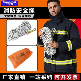 消防服;其他头部防护;其他救生器材