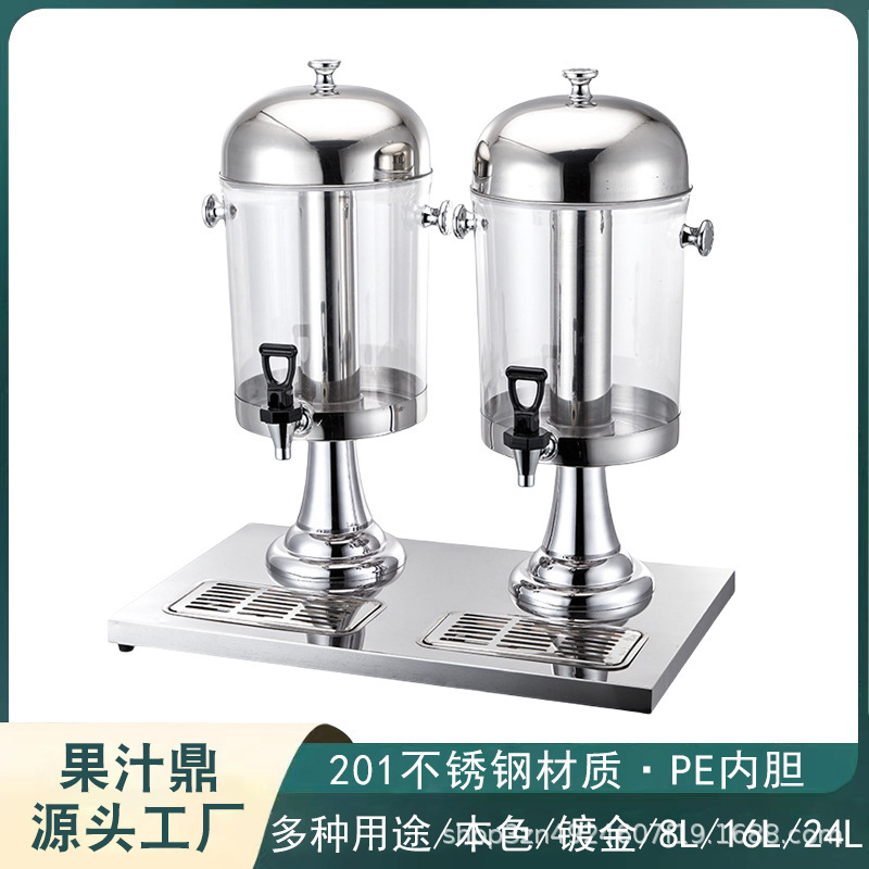 Large Capacity Juice Ding Multi-purpose Beverage Barrel Hotel Self-service Juice Barrel Buffet Milk Barrel Tea Coffee Ding Large Capacity Juice Ding Multi-purpose Beverage Barrel Hotel Self-service Juice Barrel Buffet Milk Barrel Tea Coffee Ding