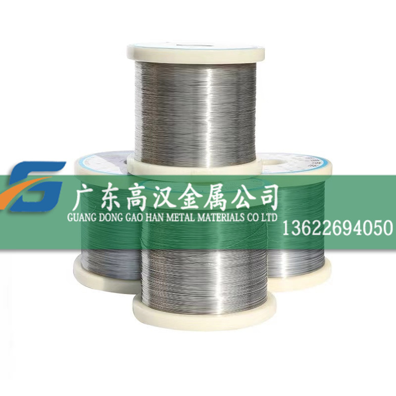 现货高导磁4j29铁镍钴合金线 玻封Invar29合金线 精密4j29线材