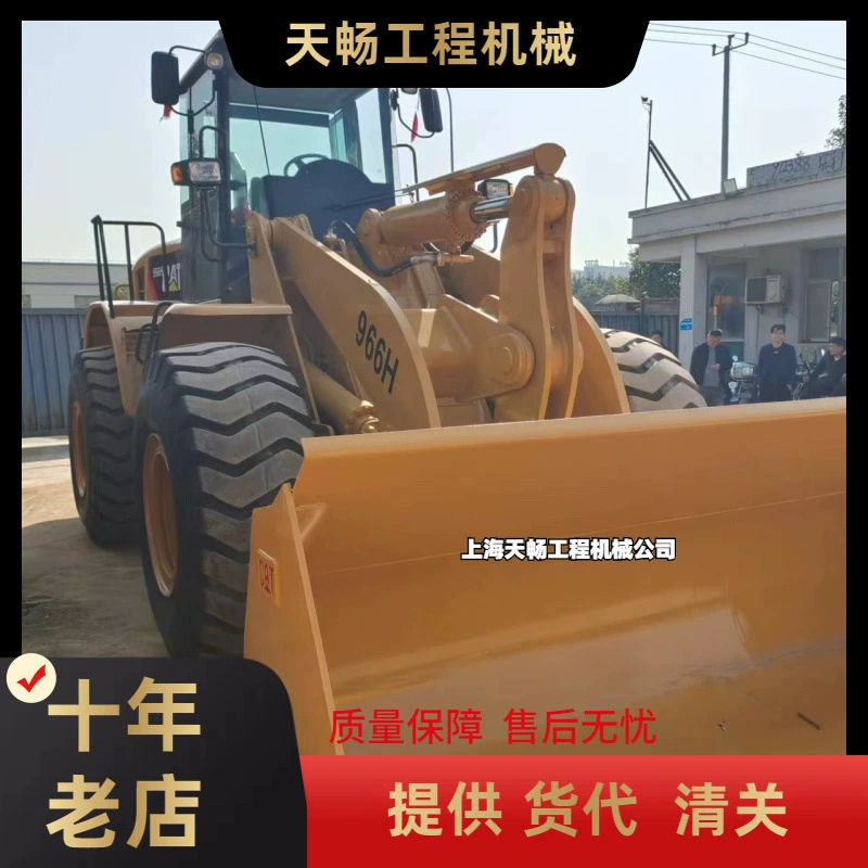 Подержанный Carter 966 погрузчик для продажи большой 50 погрузчик рынок поставки для внешней торговли