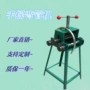 折弯重型手动定制打圈机