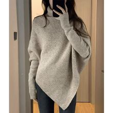 秋冬设计时尚感2025蝙蝠袖毛衣不规则高领毛衣韩系慵懒针织上衣女