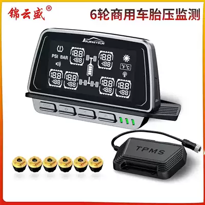 Large Truck Tire Pressure and Temperature Monitor with Large Screen Display, 6-Wheel Simultaneous Display, Color Screen Design, Built-In and External Sensors