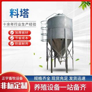 热镀锌料塔定制10吨20吨30吨自动下料设备大容量猪舍镀锌养殖料塔