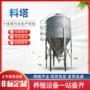 下料自动定制大容量设备