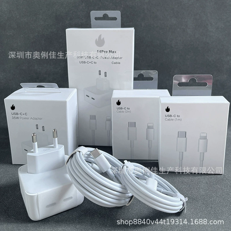 Европейский стандарт 35W зарядное устройство, подходящее для Apple 13, зарядное головка iPhone 14C+C, двойной порт PD, быстрая зарядка, в коробке