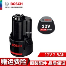 boschԭb10.8V/12Vͨó늳TSR1080/GSR120ͨ