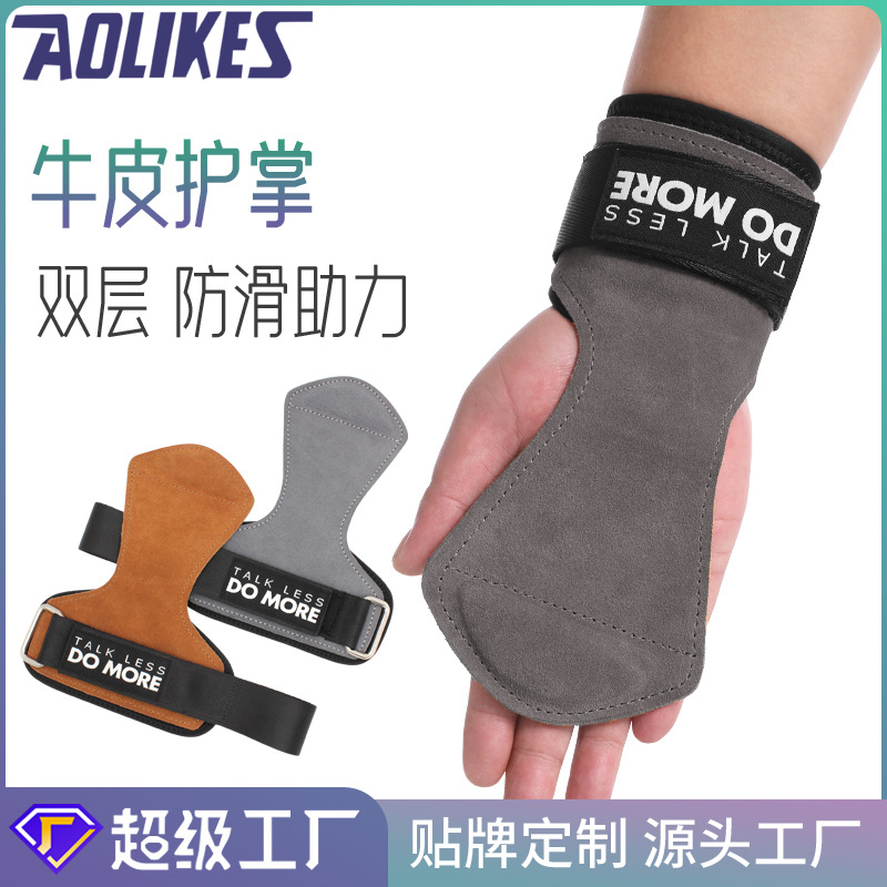 Protector de mano de piel de vaca resistente al desgaste antideslizante protector de muñeca acondicionamiento físico de levantamiento de pesas asistido tira de tracción dura para proteger la palma personalizada