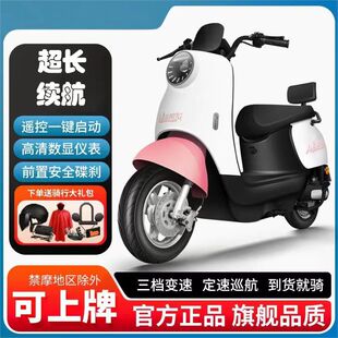 新款小龜王電動車60/72v成人電瓶車二輪代步車高速外賣電動摩托車
