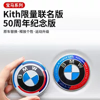 Применимо к 50-летию BMW 5 серии 3 серии X3X5 передней и задней наклейки колес колес колес колес колес