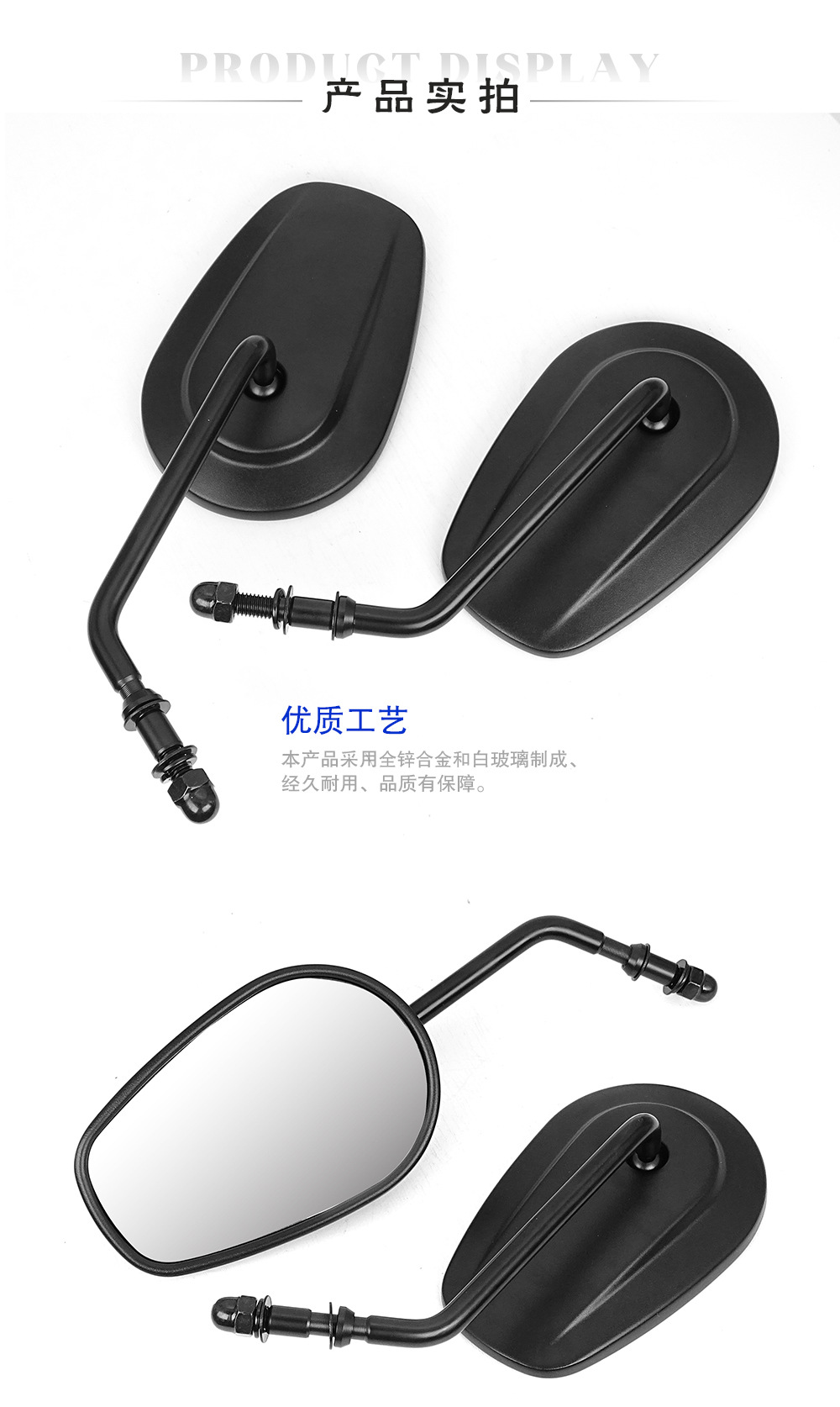 Suitable for Harley-Davidson 883 Tough Man Dana Luwei Glide Roadking Modified Rearview Mirror Mirror Car Mirror