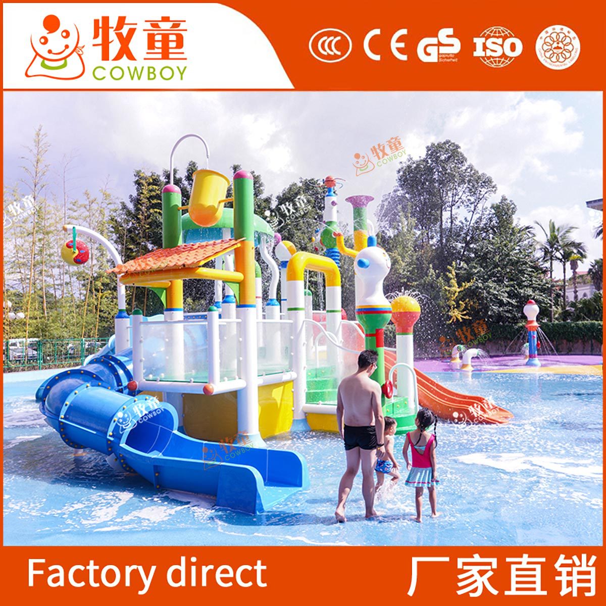 Hot Spring Hotel instalaciones de juegos de agua para padres e hijos diseño de parque acuático para niños al aire libre