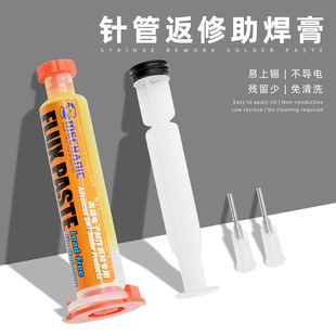 �S���� ��������������ϴ���;S��SMD BGA���往·���֙C������