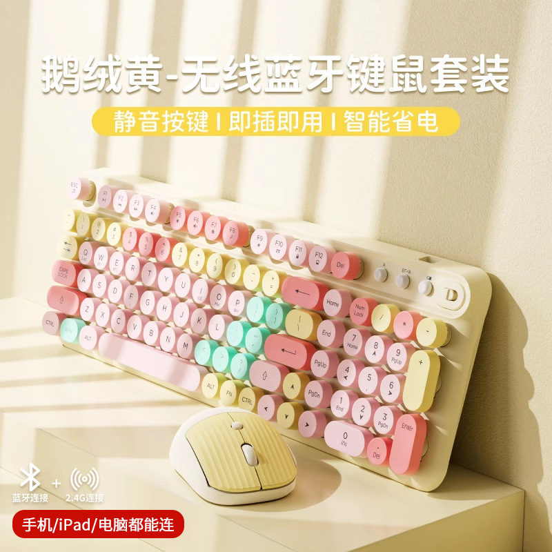 前行者V96無線キーボードマウスセット機械手触り静音ノート外付け女子オフィスパンク|undefined
