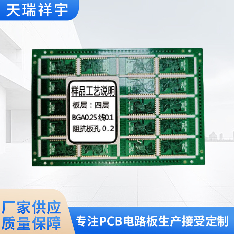 pcb软基电源线路板双面PCB板厂家批发双面PCB多层电路板线路板