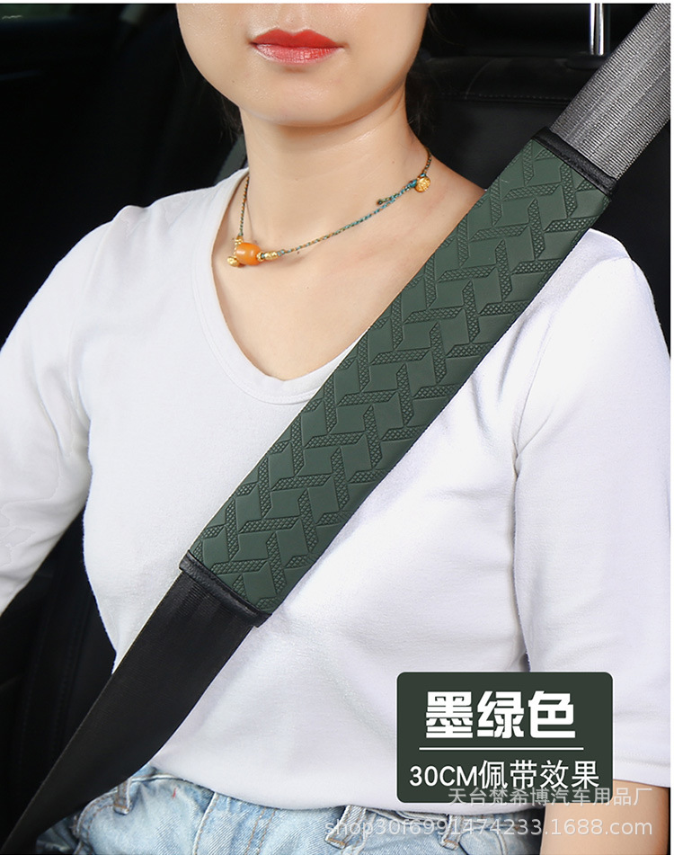 Leather All-Season Extended Soft Car Decorative Shoulder Pad, Extra-Long Driver Seatbelt Shoulder Protector, Automotive Accessories