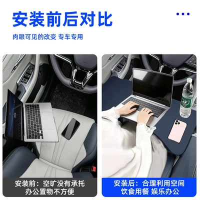 Office Modification Accessories, Car table board