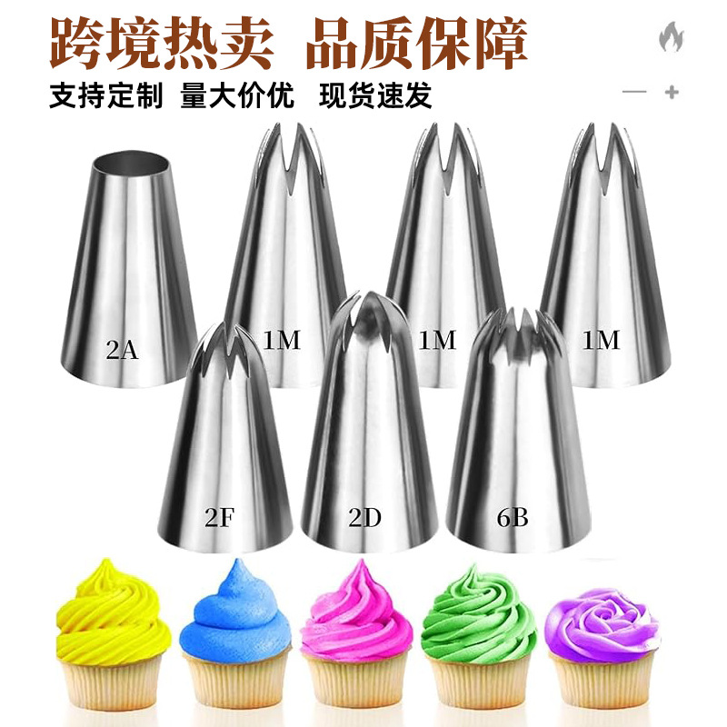 Amazon 7-piece set piping nozzle squeeze nozzle suit 304 stainless steel medium piping nozzle suit baking tool