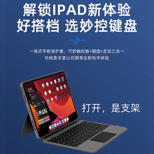 M13�m��iPadƽ����wʽ����I�P ���|�ش���11/12.9Ӣ��ɲ�ж��