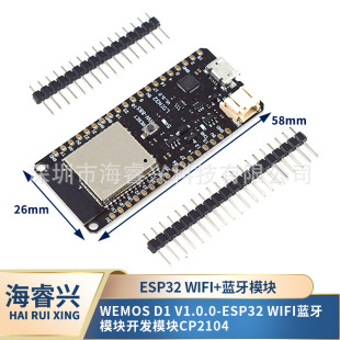 Wemos D1 V1.0.0-ESP32 wifi�{��ģ�K�_�lģ�KCP2104
