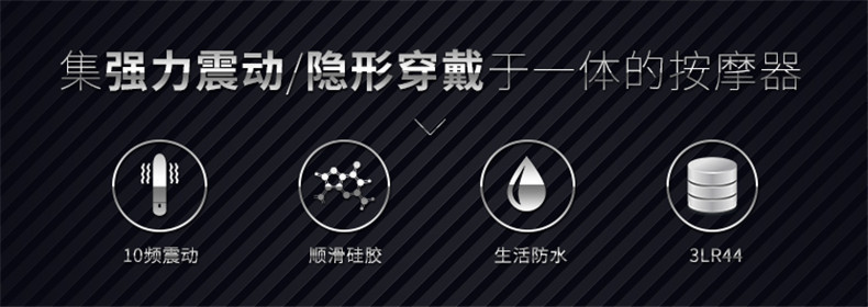 Wearable Vibrating Egg Clitoral Massager, Silicone, Hands-Free Wearable Design — detail image 2