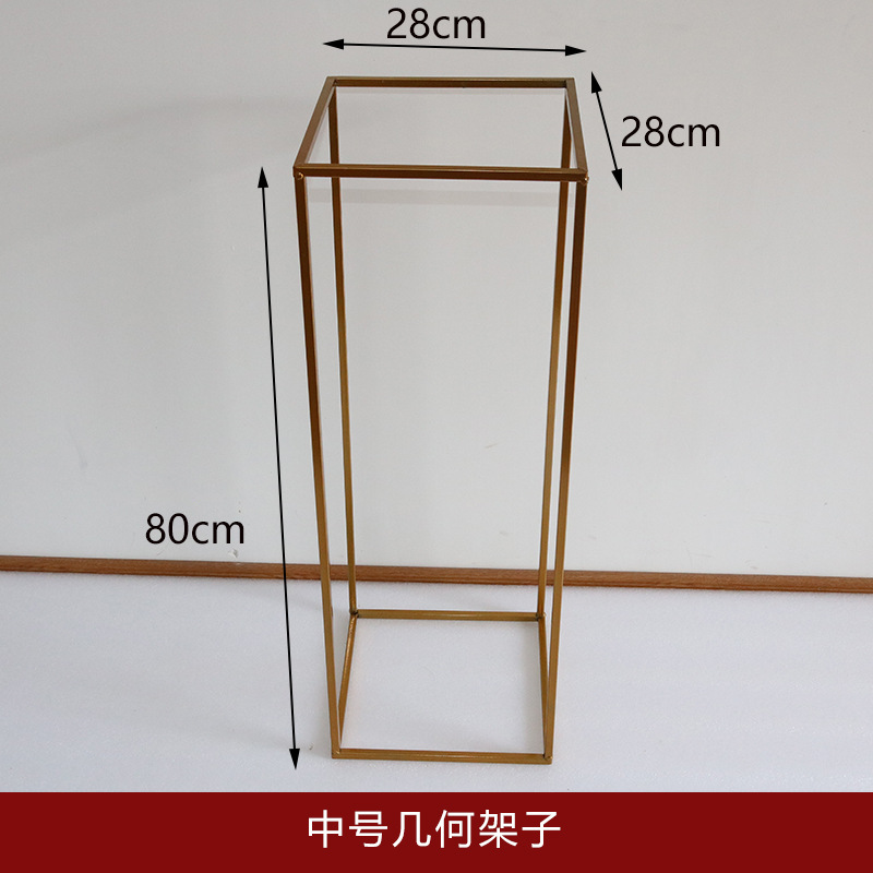 전기도금 기하학 선반 80cm
