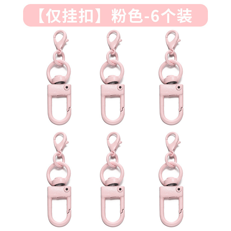 幼儿园书包姓名挂牌钥匙扣亚克力儿童卡通可爱名字电话防丢失挂件|undefined