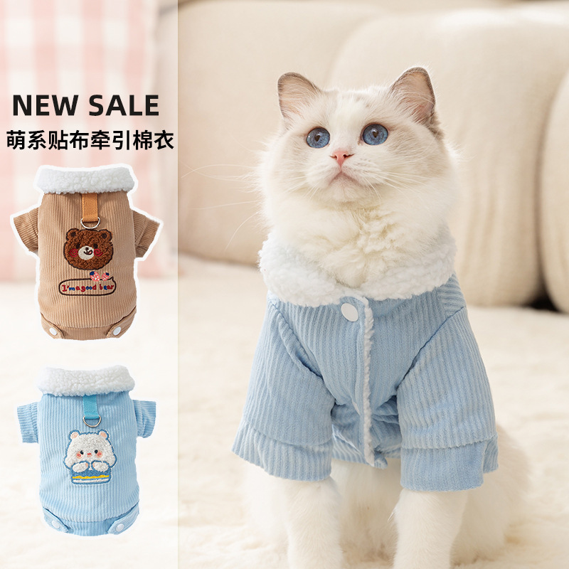 Autumn and Winter Cat Season Warm Lambskin Bear Jacket Dog Corduroy Cotton Clothes Teddy Pet Cat Clothes Autumn and Winter Cat Season Warm Lambskin Bear Jacket Dog Corduroy Cotton Clothes Teddy Pet Cat Clothes
