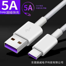 USB�DTYPE-C��䔵�����m���O����׿�֙C5A���L��늾��S�����l