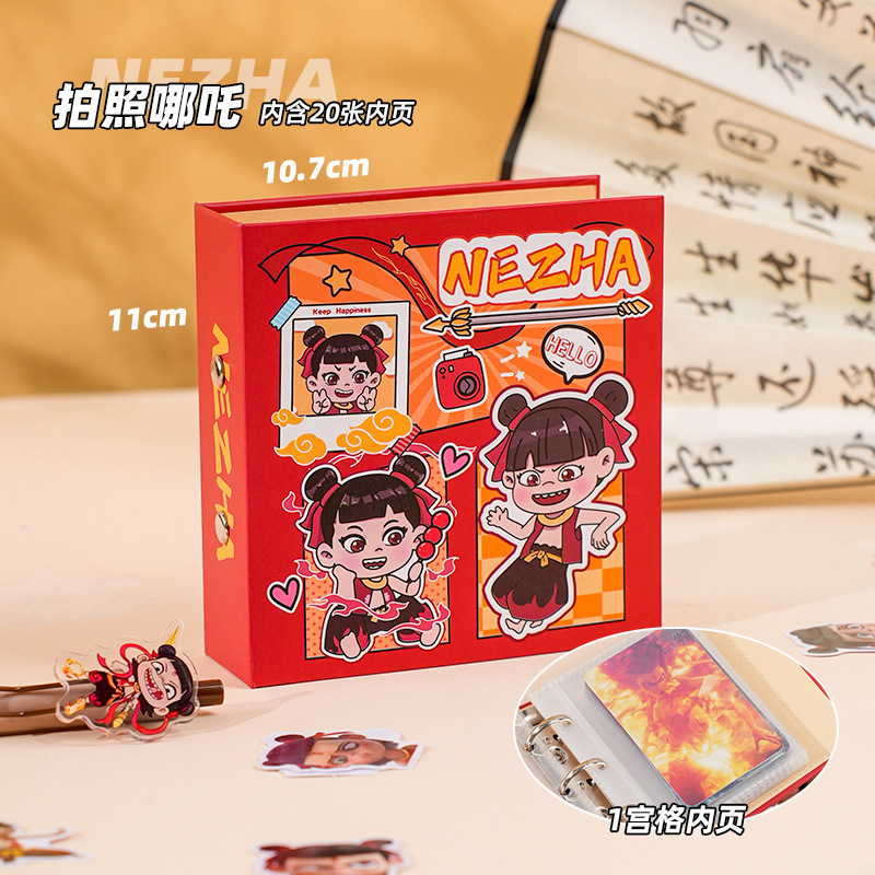 Cute Nezha Yigongge Card Book Mini portátil de alto valor Libro de almacenamiento de tarjetas pequeñas Star Idol Polaroid Álbum