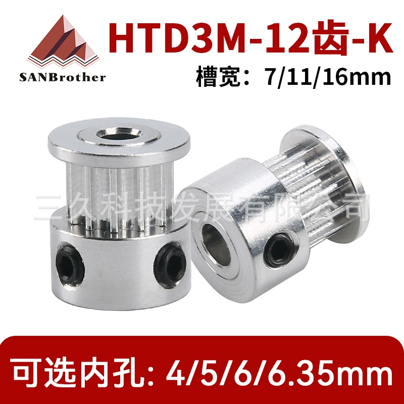 Синхронный шкив 3M HTD3M12 зубья синхронный шкив K тип 6/10/15 внутреннее отверстие 4/5/6/6,35 мм