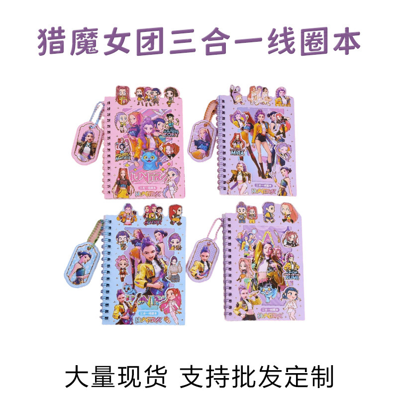 Cross-Border New K-Pop Hunter Girl Group Three-In-One Coil Notebook Material DIY Mobile Phone Case Decorative Sticker